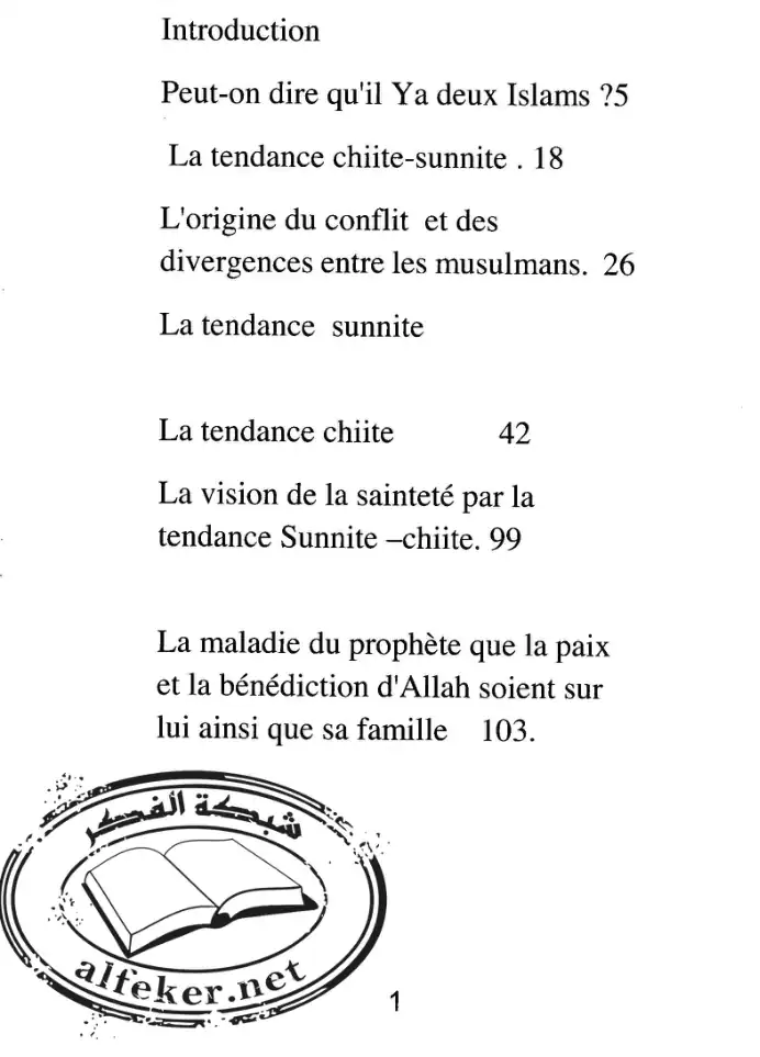 فهرس الكتاب — 1