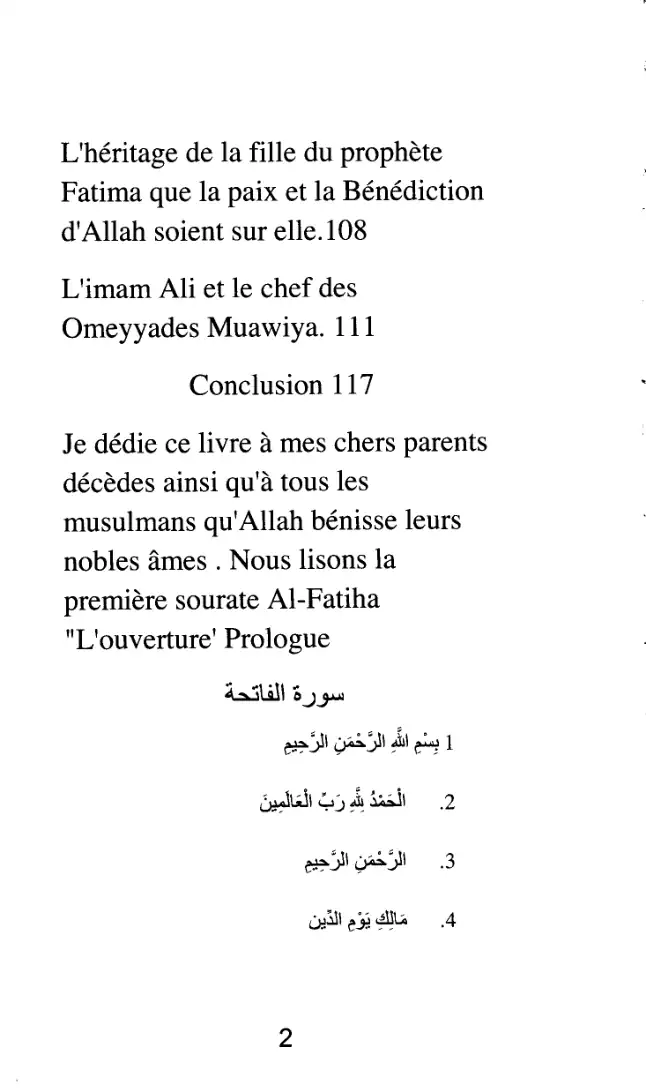 فهرس الكتاب — 2