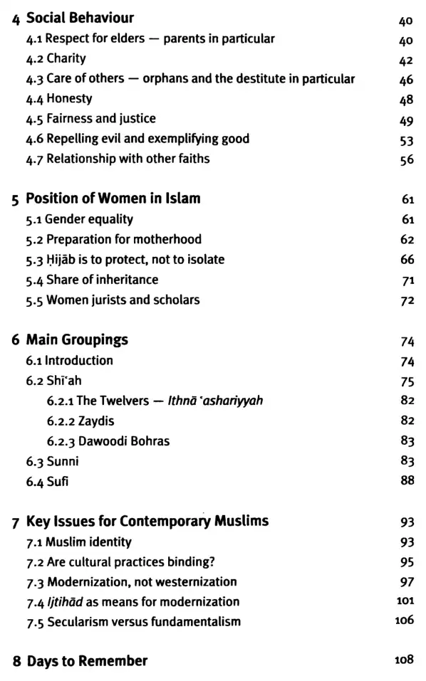 فهرس الكتاب — 2