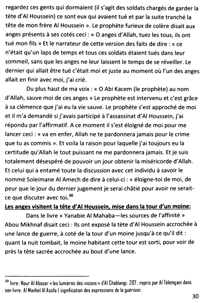 صفحات من الكتاب — 1