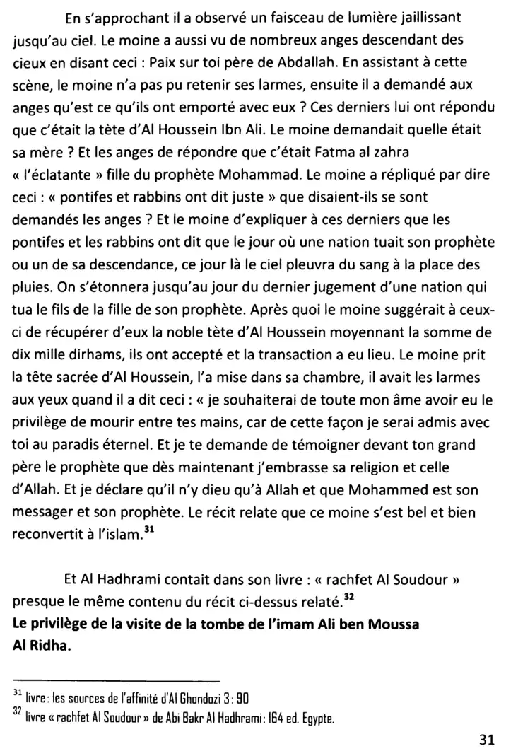 صفحات من الكتاب — 2