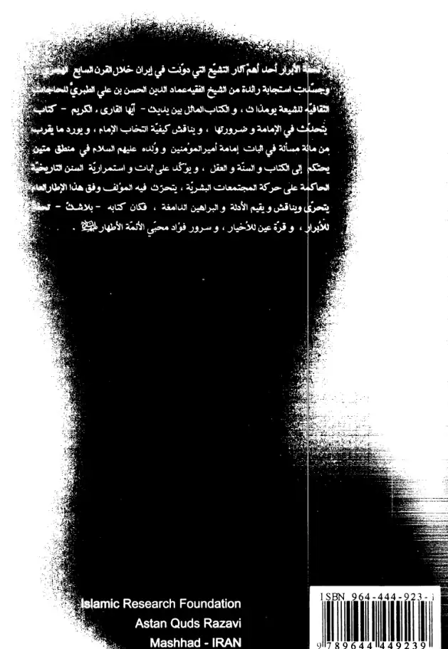 فهرس الكتاب — 6