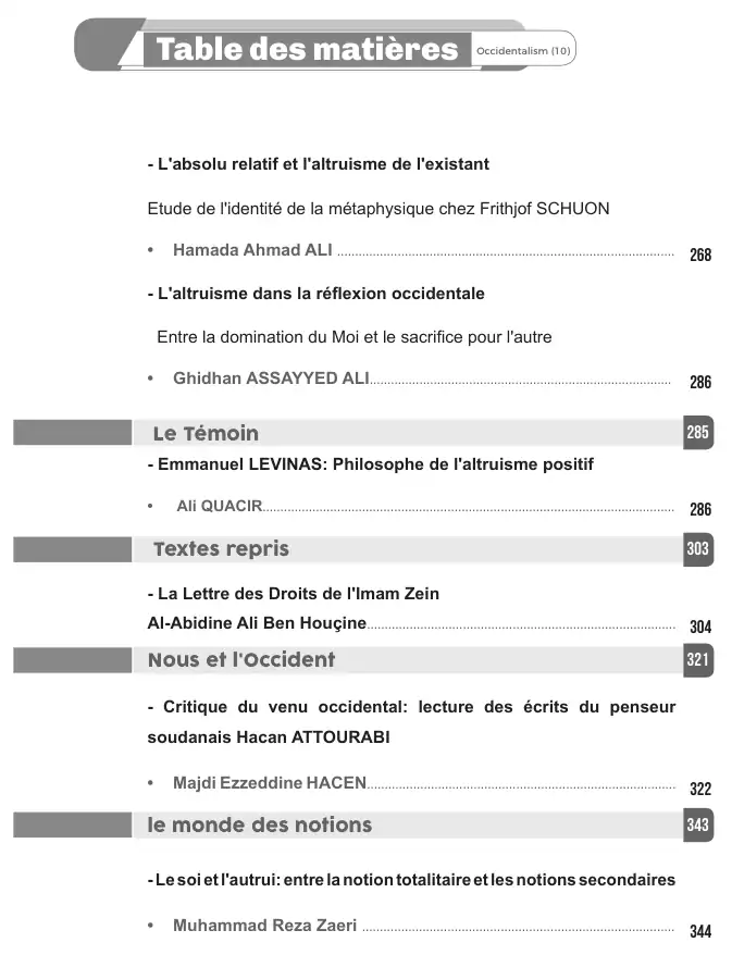 فهرس الكتاب — 5