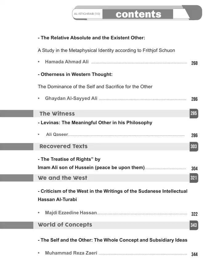 فهرس الكتاب — 9