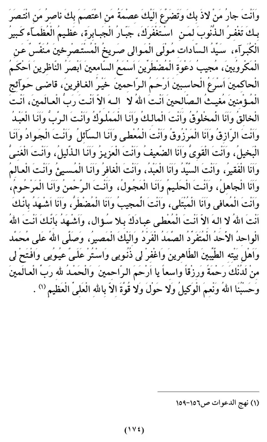 صفحات من الكتاب — 1