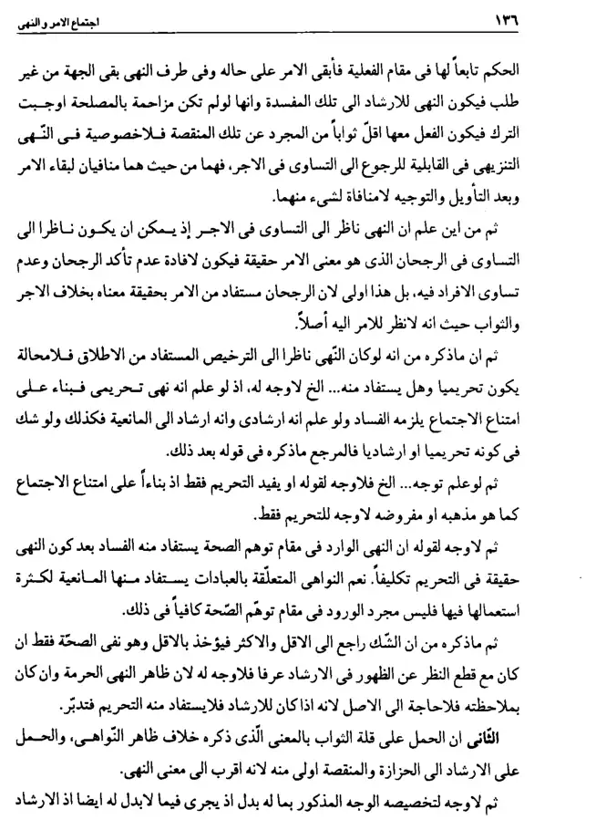 صفحات من الكتاب — 1